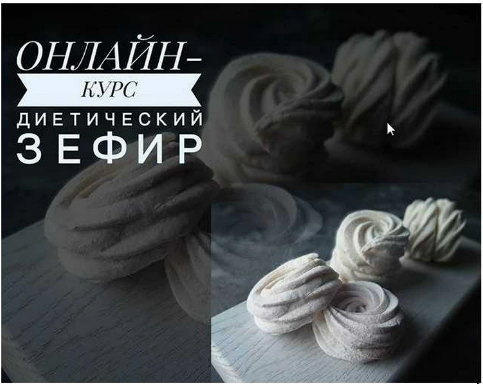 [Школа Правильных Десертов] Sweеtest life by Lёlя _0.png